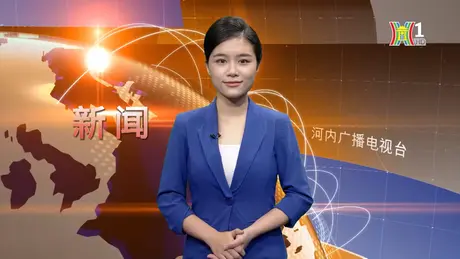 中文新闻 17/09/2024 | Bản tin tiếng Trung