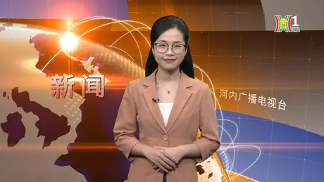 中文新闻 25/09/2024 | Bản tin tiếng Trung