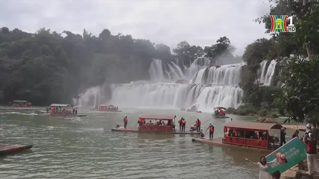 Đài Hà Nội