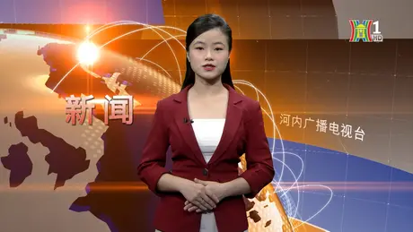 中文新闻 21/10/2024 | Bản tin tiếng Trung