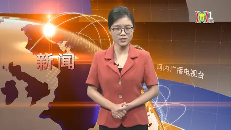 中文新闻 22/10/2024 | Bản tin tiếng Trung