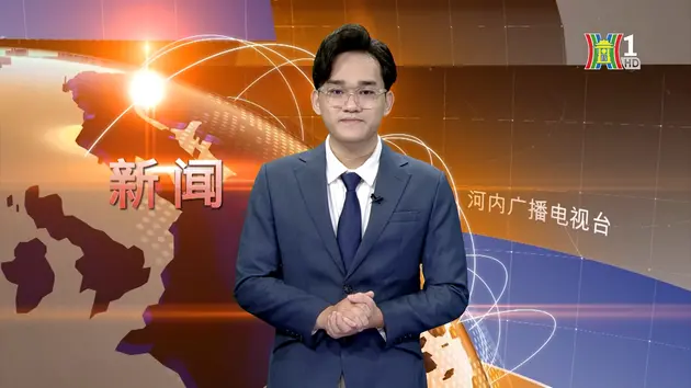 中文新闻 24/10/2024 | Bản tin tiếng Trung