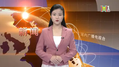 中文新闻 27/10/2024 | Bản tin tiếng Trung