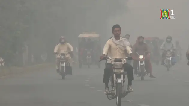 Lahore phải đóng cửa trường học vì ô nhiễm không khí