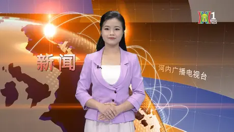 中文新闻 17/11/2024 | Bản tin tiếng Trung