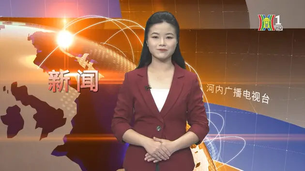 中文新闻 24/11/2024 | Bản tin tiếng Trung