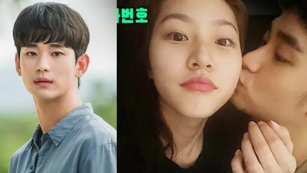 Kim Soo Hyun lộ ảnh hẹn hò với Kim Sae Ron