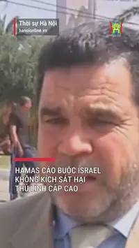 Hamas cáo buộc Israel không kích sát hại thủ lĩnh cấp cao