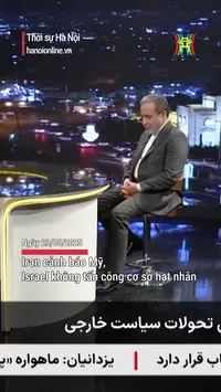Iran: Mỹ phải chịu trách nhiệm nếu Iran bị Israel tấn công