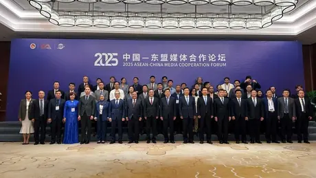 Việt Nam đề xuất tầm nhìn hợp tác báo chí số có trách nhiệm