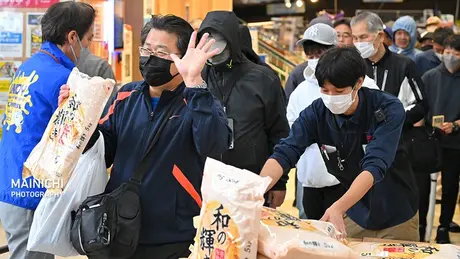 Người dân Tokyo xếp hàng mua gạo giữa 'cơn sốt' giá