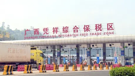 ASEAN trở thành đối tác thương mại lớn nhất của Trung Quốc