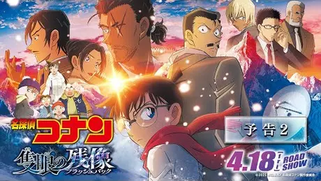 Người hâm mộ Việt háo hức chờ 'Conan Movie 28'