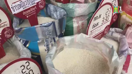 Thái Lan tiếp tục xuất khẩu gạo nhiều thứ hai thế giới

