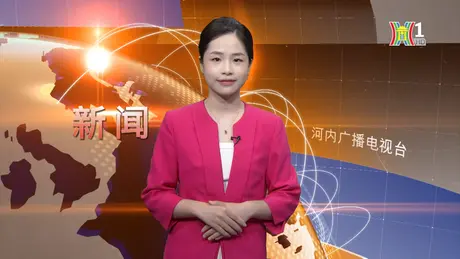中文新闻 05/07/2024 | Bản tin tiếng Trung